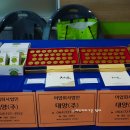 어업회사법인대양(주)