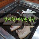 학계식당 이미지