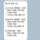 [돌잔치03#] 돌잔치스냅 대디베어 예약후기