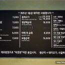 맨도롱식당
