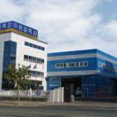 원일전자산업