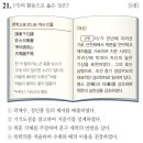 한국사능력검정시험(심화편) 이미지