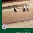 consolatio 이미지