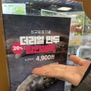 몰리스마켓