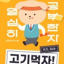 영수상회 이미지