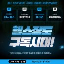 화이트짐 청계점 이미지