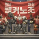 우가정
