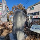 로간부인기념비 이미지