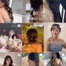 W2-1) 아이엠메이크업 헤어변형 추천 내돈내산 계약후기(짝궁코드 : 251108얀동이)