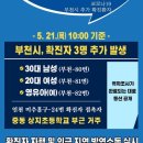 상지초등학교 이미지