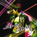 자이PC방 이미지