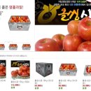 설날선물 하기 좋은 거창농산물 소개합니다. ~
