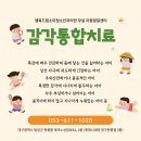 아이드림소아청소년과의원 이미지