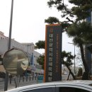 대전시립체육재활원 이미지