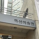 수원시 팔달구 팔달문로131번길 이미지