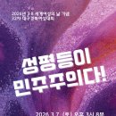 CGV 대구한일 앞 이미지