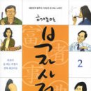 부자랑 이미지