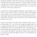 동아부동산공인중개사사무소 이미지