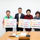 이천행복마을협동조합 이미지