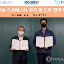 에스티건설㈜ 이미지