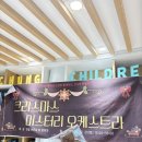 손기정어린이도서관 | 손기정 어린이 도서관 스토리 콘서트