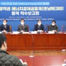 호남에너지 이미지