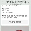 구운자동차나라