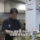 냉동 낙지 해동 후 세척 손질법 이미지