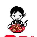 응큼떡볶이 - 파주시 교하로 100 | 응큼떡볶이