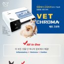 미엘동물병원 이미지