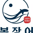 대명포장 - 고양시 일산동구 장항로 203-103 | 대명포장