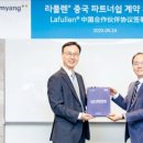 순수바이오 연구소 이미지