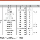 내년추석연휴(취업도전) 이미지