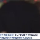 충북 청주 음주 야간 단속 11명 적발 이미지