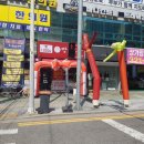 다올약국 | 경주오픈이벤트 다올이벤트가 답입니다!