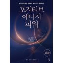 예스에너지 이미지