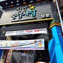 달쥬과일상점천안1 | 천안 중앙 시장 남문 가볼만한곳 주차장 시장풍경 돌아보기