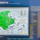 올림픽공원역3번출구 Daum카페
