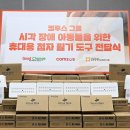 신성교통㈜ 이미지