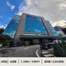 대화빌딩 이미지