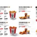 치킨의모든것올치킨 - 강남구 언주로85길 32 | 치킨의모든것올치킨