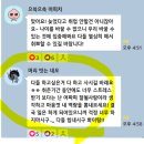 &lt;인싸담당자&gt; GX 자소서 후기 및 느낀점 2