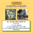 롯데A 경로당 이미지