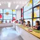 아이키친 옥길점 네이버블로그