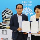 광주광역시 5.18민주화운동기록관 세미나실 이미지