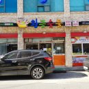 산호대로25길-8 네이버블로그
