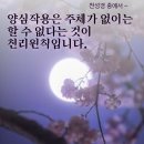 1구역 [8/12(토) 전도활동 출전식 이촌역 용산역 남영역 용산역] 이미지