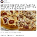 피자헛용현점