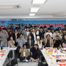 서울포항학사