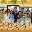 ㈜등푸른식품 이미지